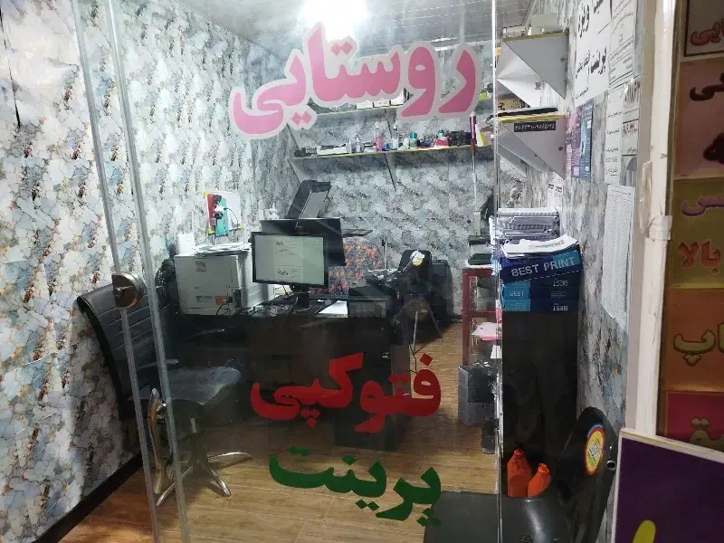 همکار خانم جهت همکاری در خدمات کامپیوتری|استخدام رایانه و فناوری اطلاعات|ملایر, |دیوار