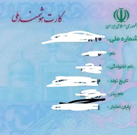 کارت ملی گم شده به اسم علی قبادی|اشیا|اردبیل, |دیوار