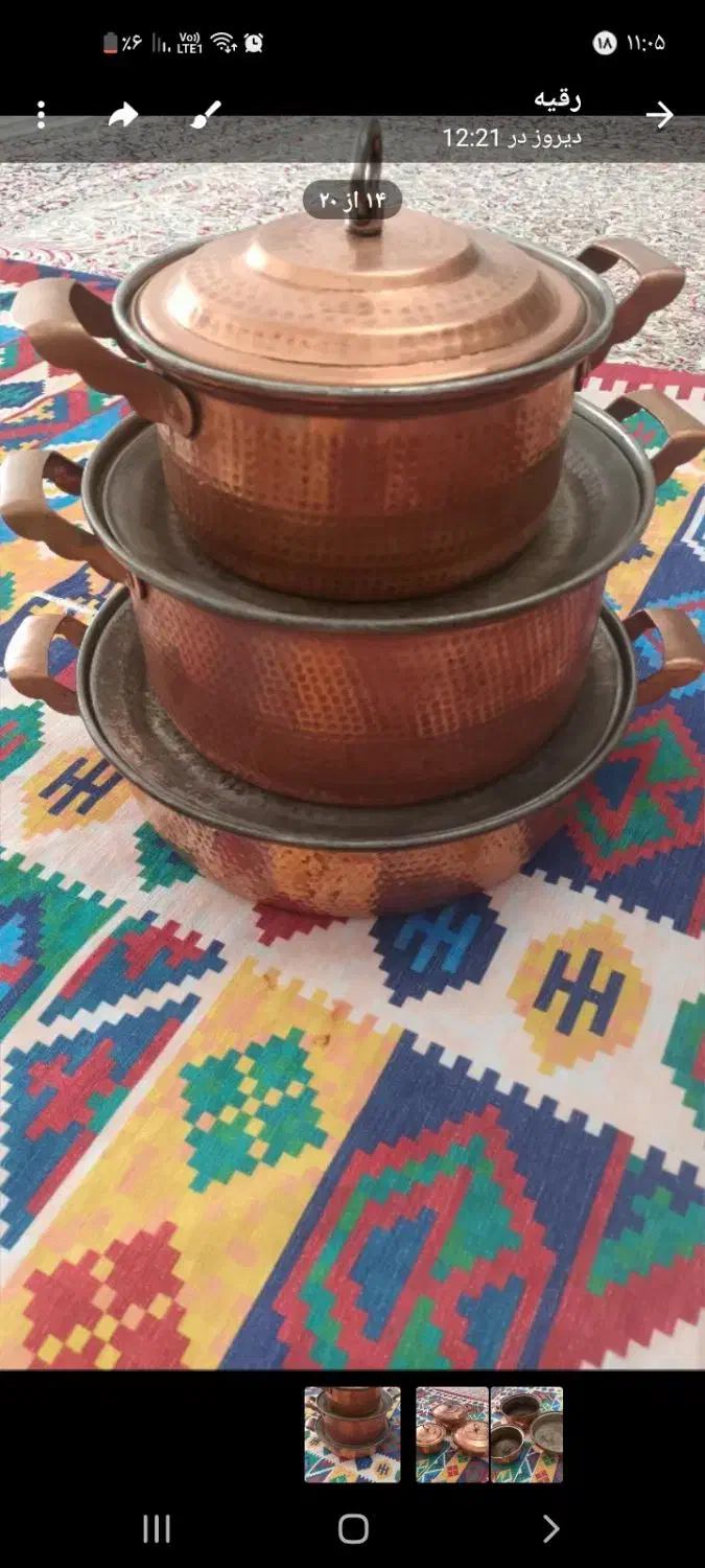قابلمه مسی ۲ عدد یه دونشم ماهیتابه ست|ظروف پخت‌وپز|شیروان (خراسان), |دیوار