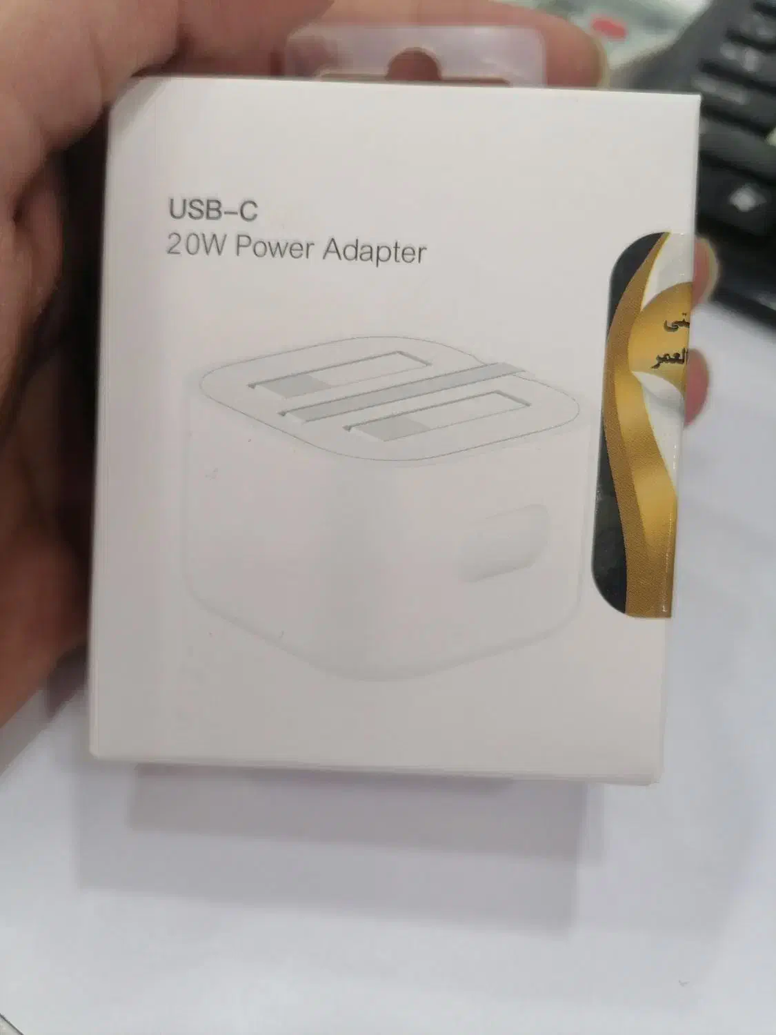 شارژر20 واتی آیفون|لوازم جانبی موبایل و تبلت|قزوین, |دیوار