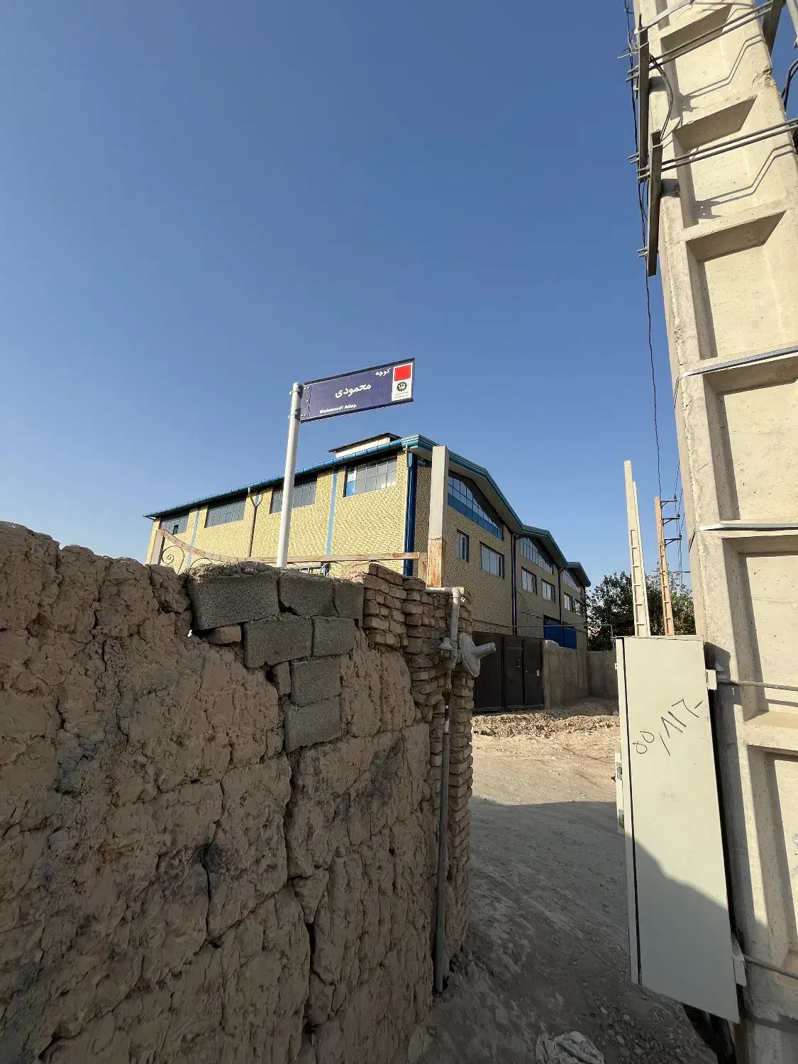 زمین شهرک صنعتی پاسارگاد(کاظم اباد)|فروش دفتر صنعتی، کشاورزی، تجاری|رباطکریم, شهرک صنعتی پاسارگاد|دیوار