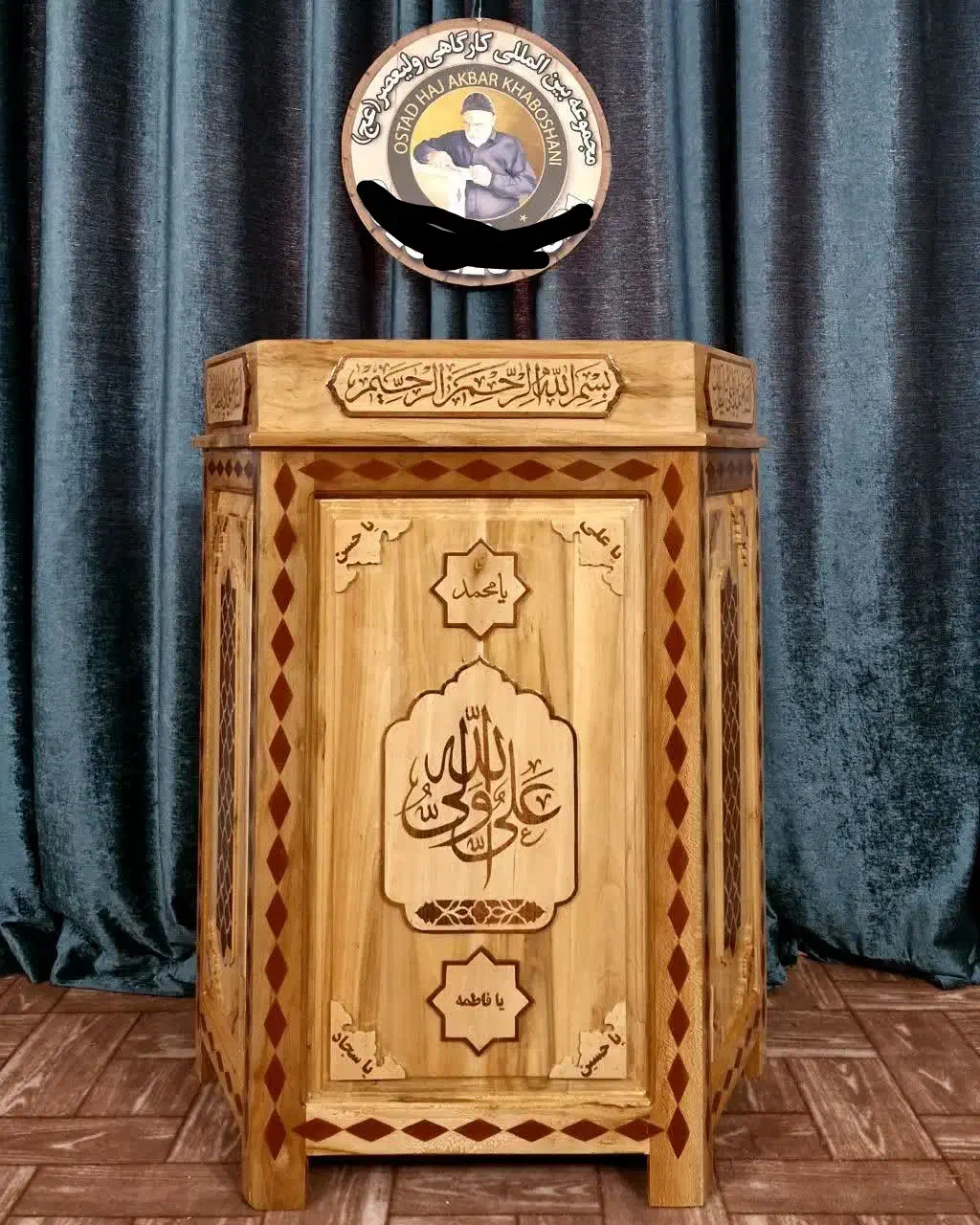 تریبون سخنرانی و مراسمات مذهبی|صندلی و نیمکت|اهواز, امانیه|دیوار