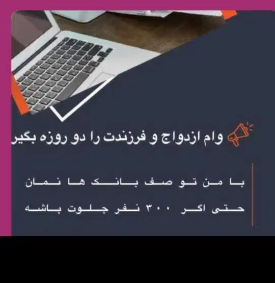 تعیین شعبه با دریافت کد رهگیری|خدمات مالی، حسابداری، بیمه|اهواز, کیان اباد|دیوار