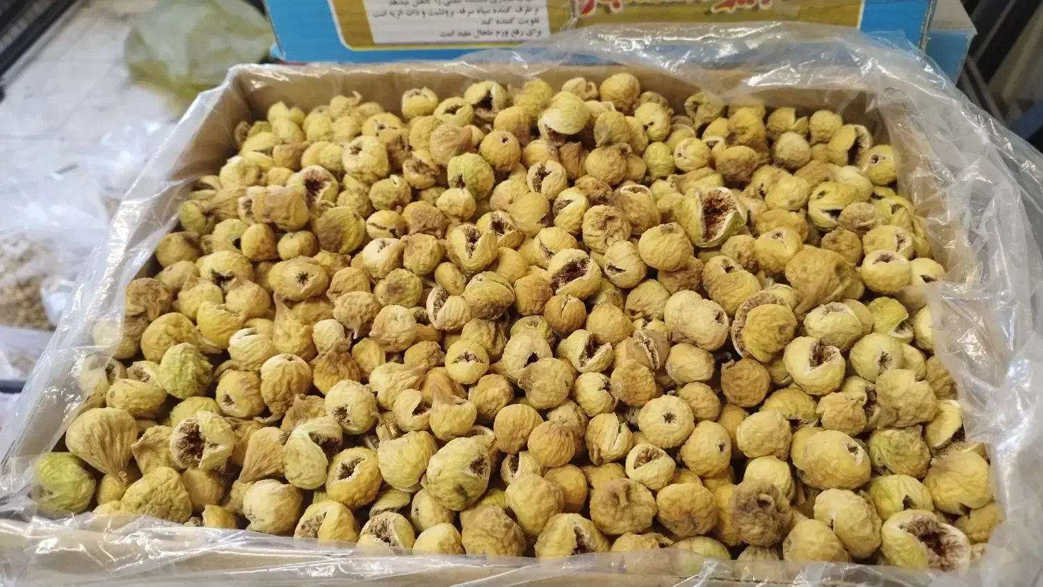 انجیر صدیک پرک ویژه شب یلدا|خوردنی و آشامیدنی|تهران, دانشگاه شریف|دیوار