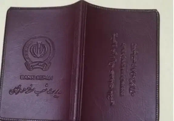 گمشده|اشیا|کرمان, |دیوار