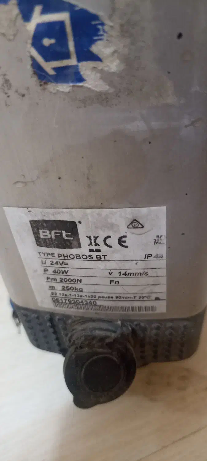 جک درب پارکینگ bft|مصالح و تجهیزات ساختمان|کرج, انبار مپنا|دیوار