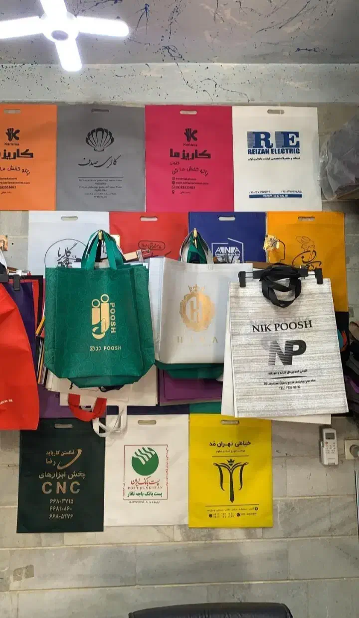 ساک دستی پارچه ای/بگ پارچه ای|کیف، کفش، کمربند|بندرعباس, |دیوار