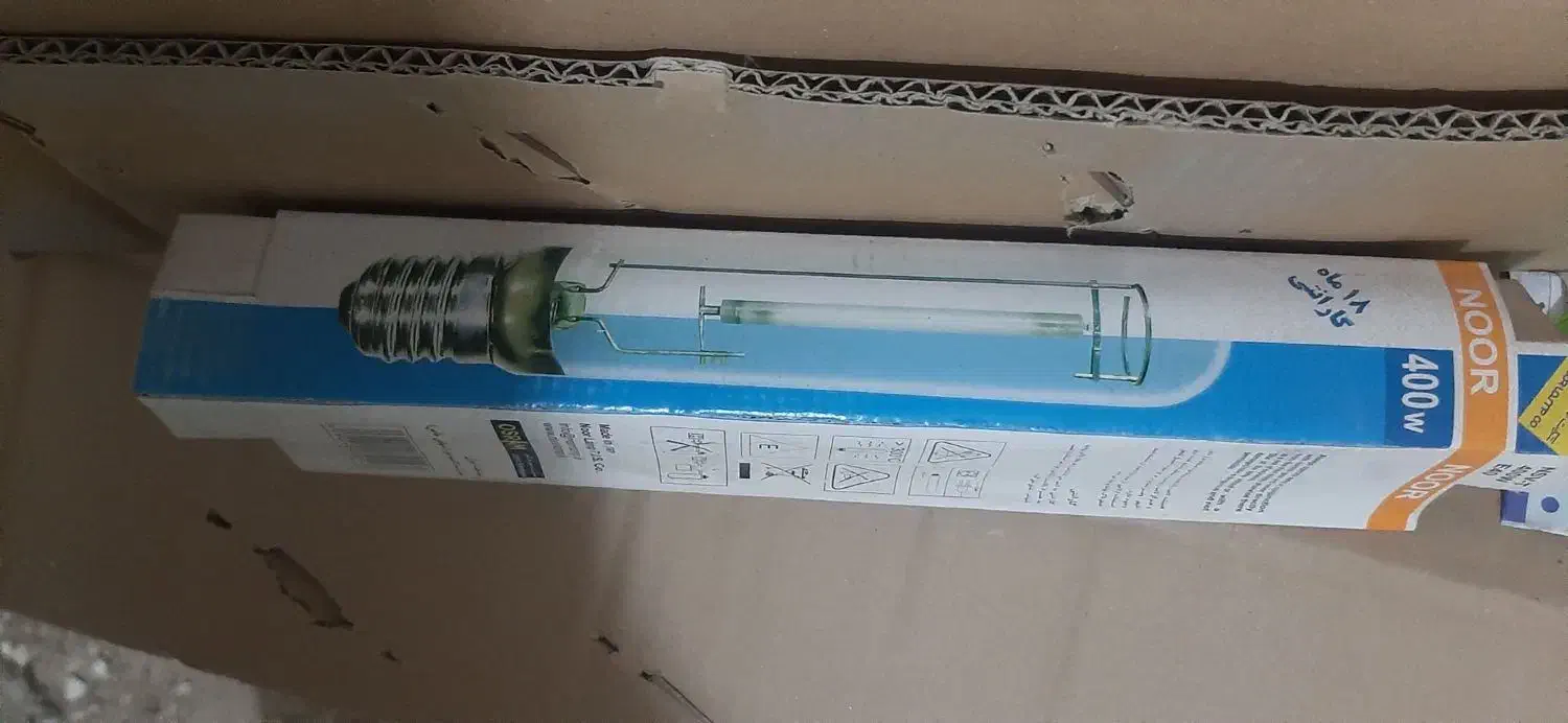 لامپ ۴۰۰وات|لامپ و چراغ|یزد, |دیوار