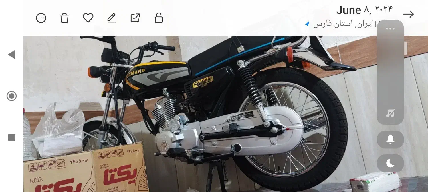 موتور سیکلت هیرمند۹۵|موتورسیکلت|شیراز, سینما سعدی|دیوار