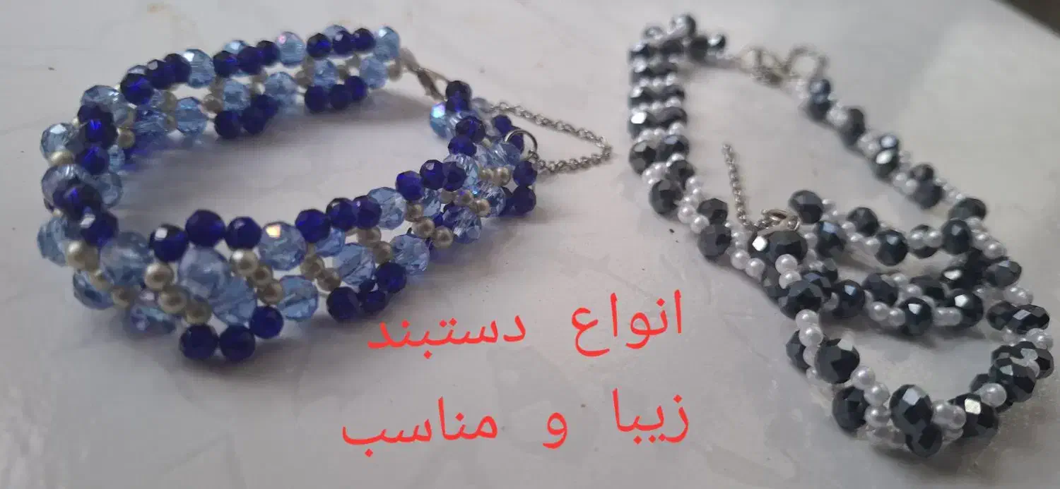 سفارش انواع دستبند خوشگل برای یلدا|بدلیجات|نجف‌آباد, فیروزآباد|دیوار