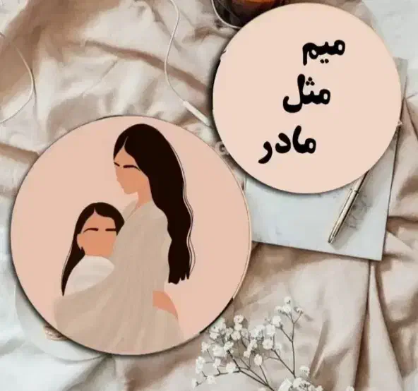 دیوارکوب|تابلو، نقاشی، عکس|نیشابور, ریوند|دیوار