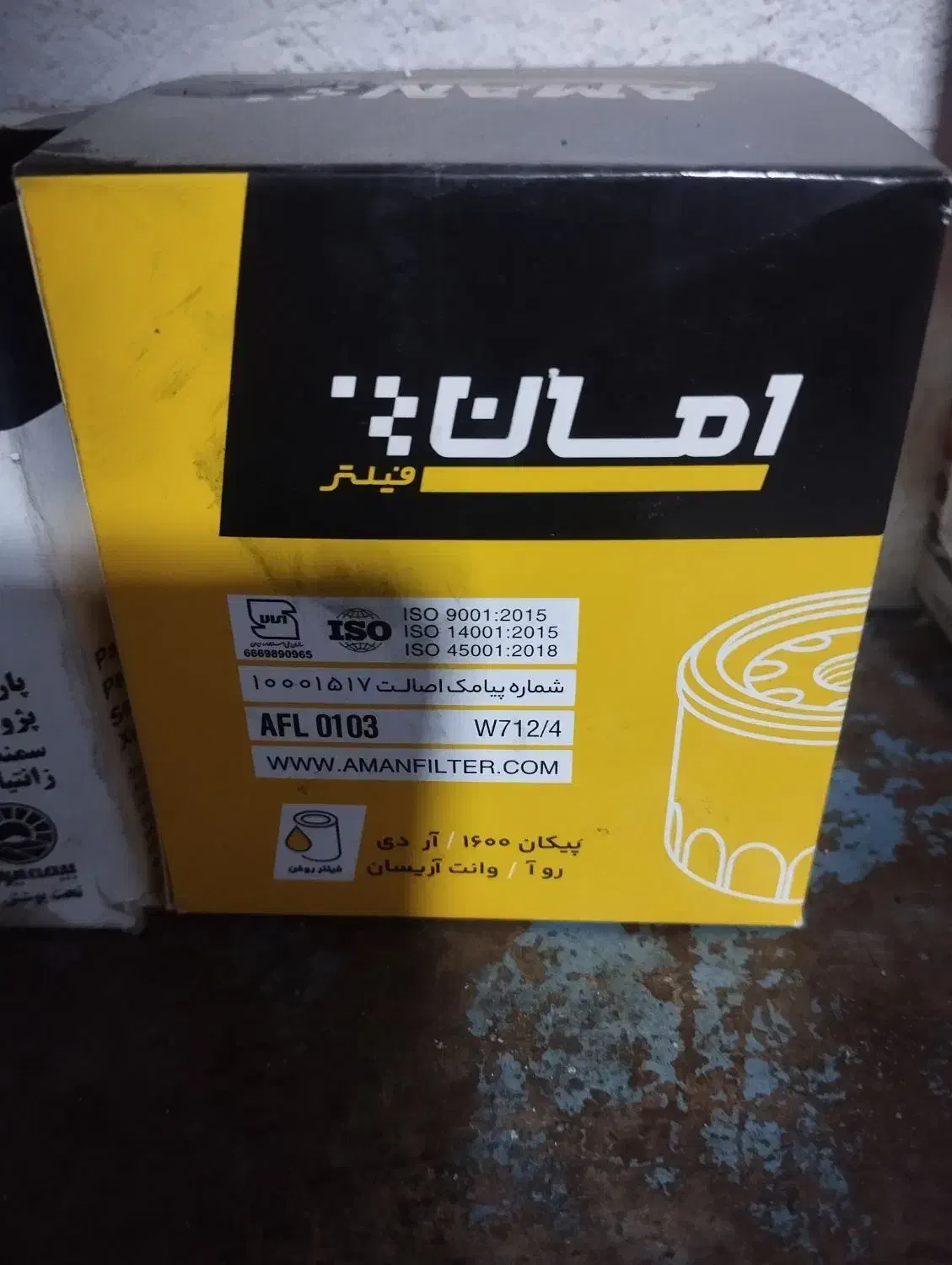 تعویض روغنی،یدکی موتور،تعمیرگاه،پنچری|خدمات موتور و ماشین|فسا, |دیوار