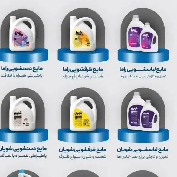 انواع شوینده|مواد شوینده و دستمال کاغذی|گرگان, |دیوار