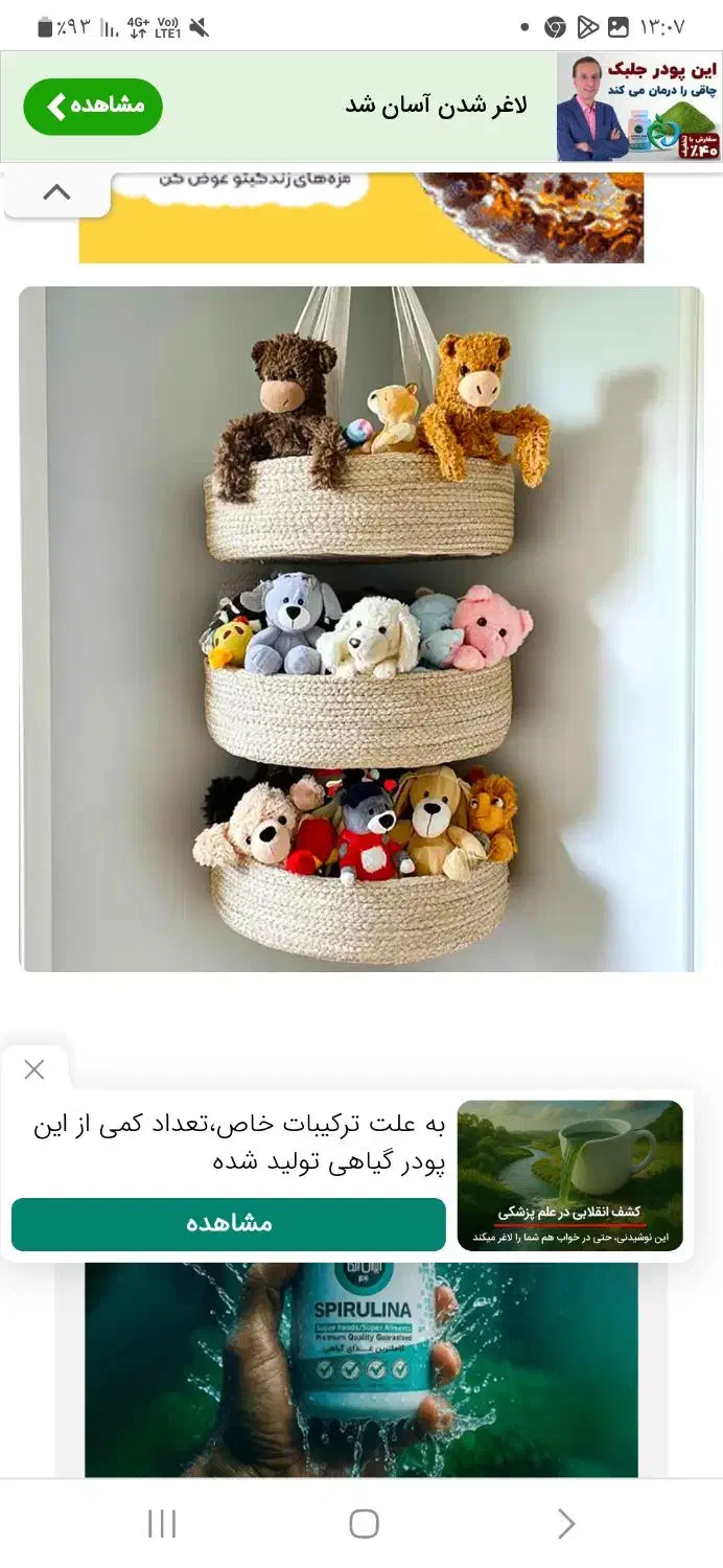 استخدام خانم در شهربازی بلوار ابوذر|استخدام سرایداری و نظافت|یاسوج, |دیوار