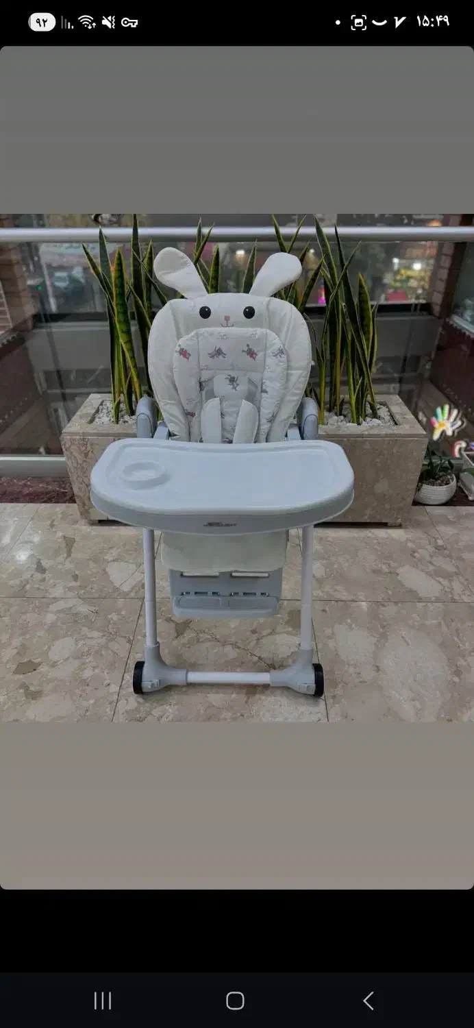 صندلی غذای کودک|تخت و صندلی بچه|بابل, |دیوار