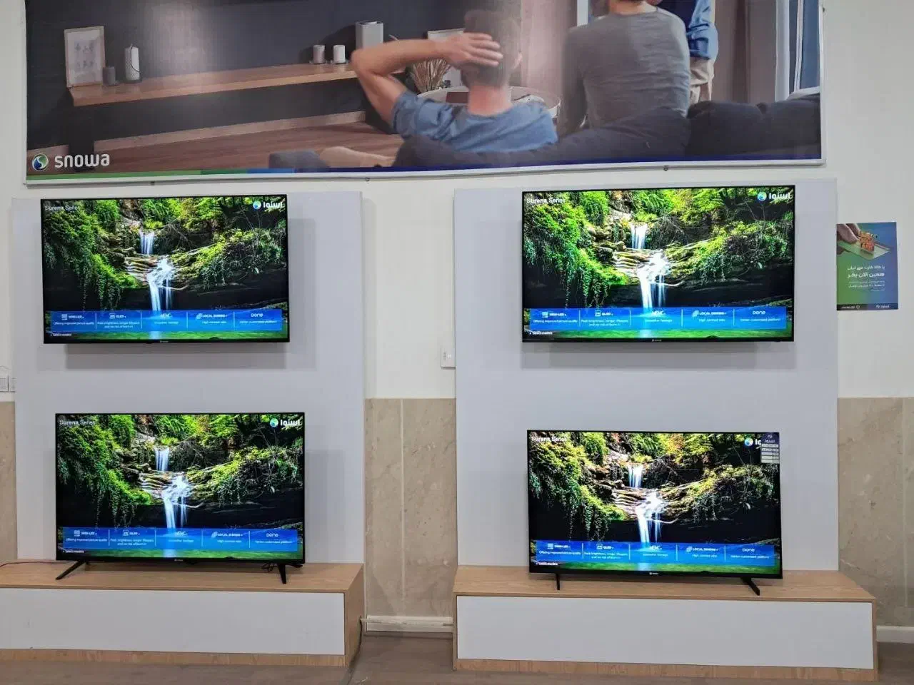 شرایط فروش ویژه تلویزیون ولوازم خانگی  اسنوا|تلویزیون و پروژکتور|بیرجند, |دیوار
