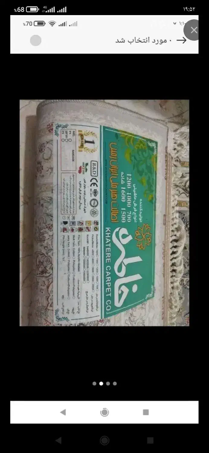 یک جفت دوازده متری با دو عدد کنار ه یک در سه|فرش|ورامین, شهرک فجر|دیوار