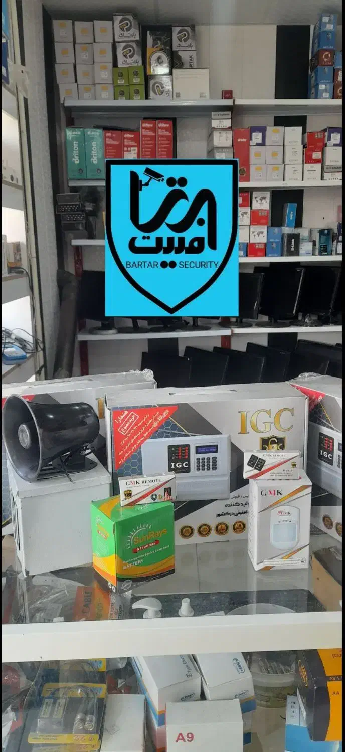 پک کامل دزدگیر خانه جی ام کا امنیت برتر مسکن|دوربین مداربسته|کرمانشاه, |دیوار