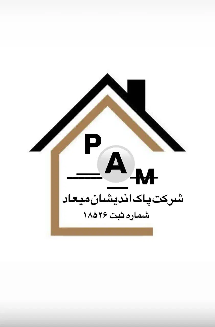 نگهبان و لابی من بازنشسته نیازمندیم|استخدام سرایداری و نظافت|فردیس, فردیس|دیوار