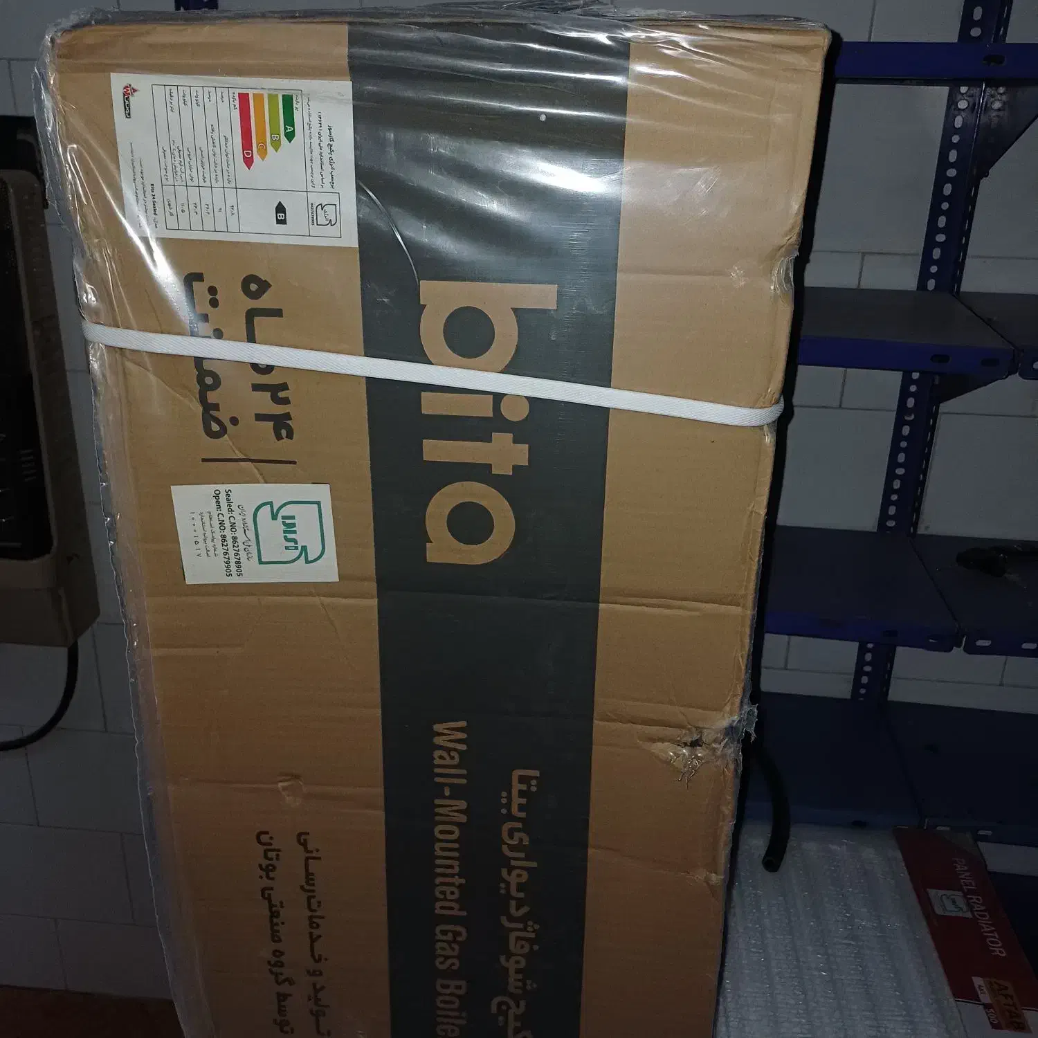 طرح تعویض پکیج بیتا|آبگرمکن، پکیج، شوفاژ|شاهین‌شهر, شهرک میلاد|دیوار