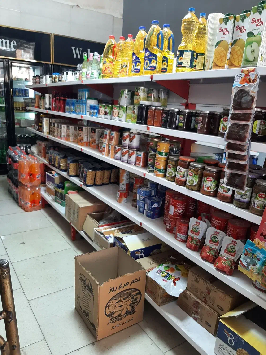 مغازه سوپر مارکت با وسایل کامل|فروشگاه و مغازه|هرسین, |دیوار