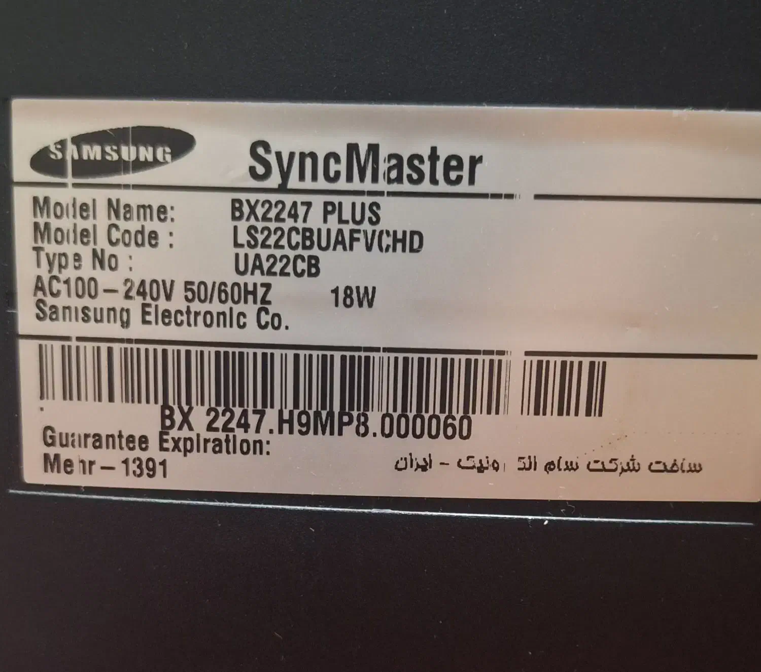 مانیتور سامسونگ|قطعات و لوازم جانبی رایانه|ری, ملک‌آباد|دیوار