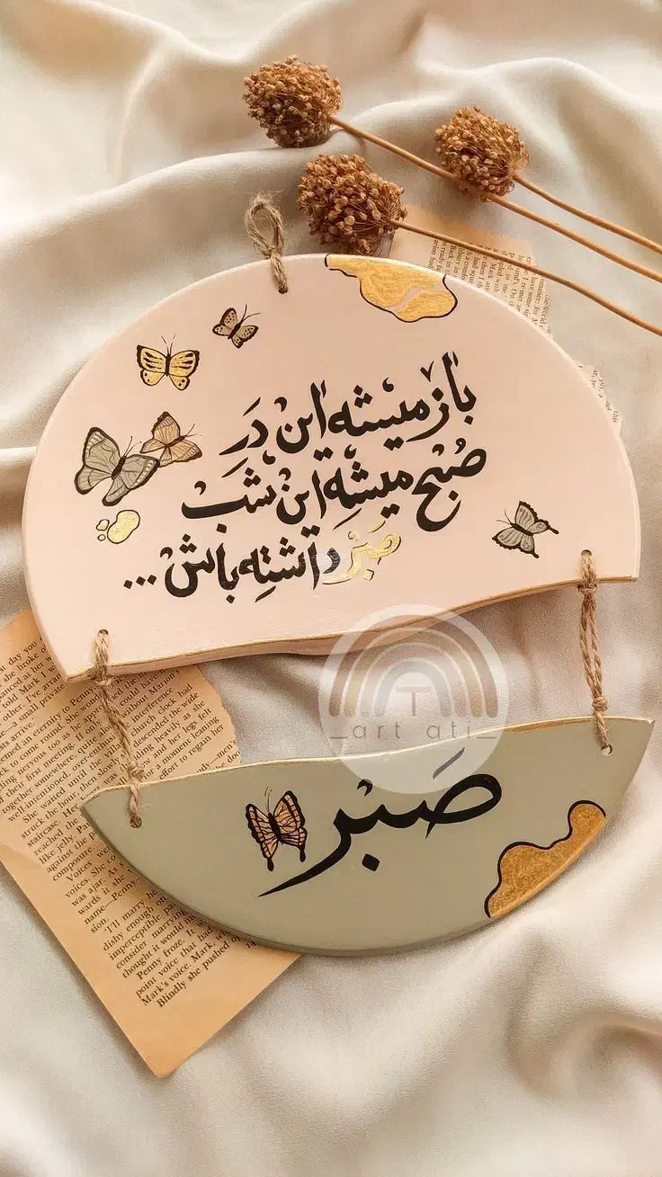 دیوارکوب سفالی|تابلو، نقاشی، عکس|کوهدشت, |دیوار