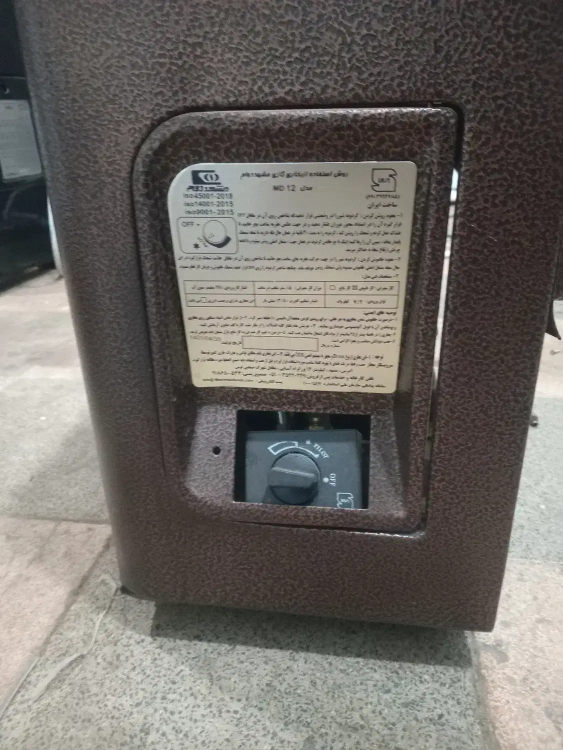 بخاری بزرگ ومتوسط|بخاری، هیتر، شومینه|سراب, |دیوار