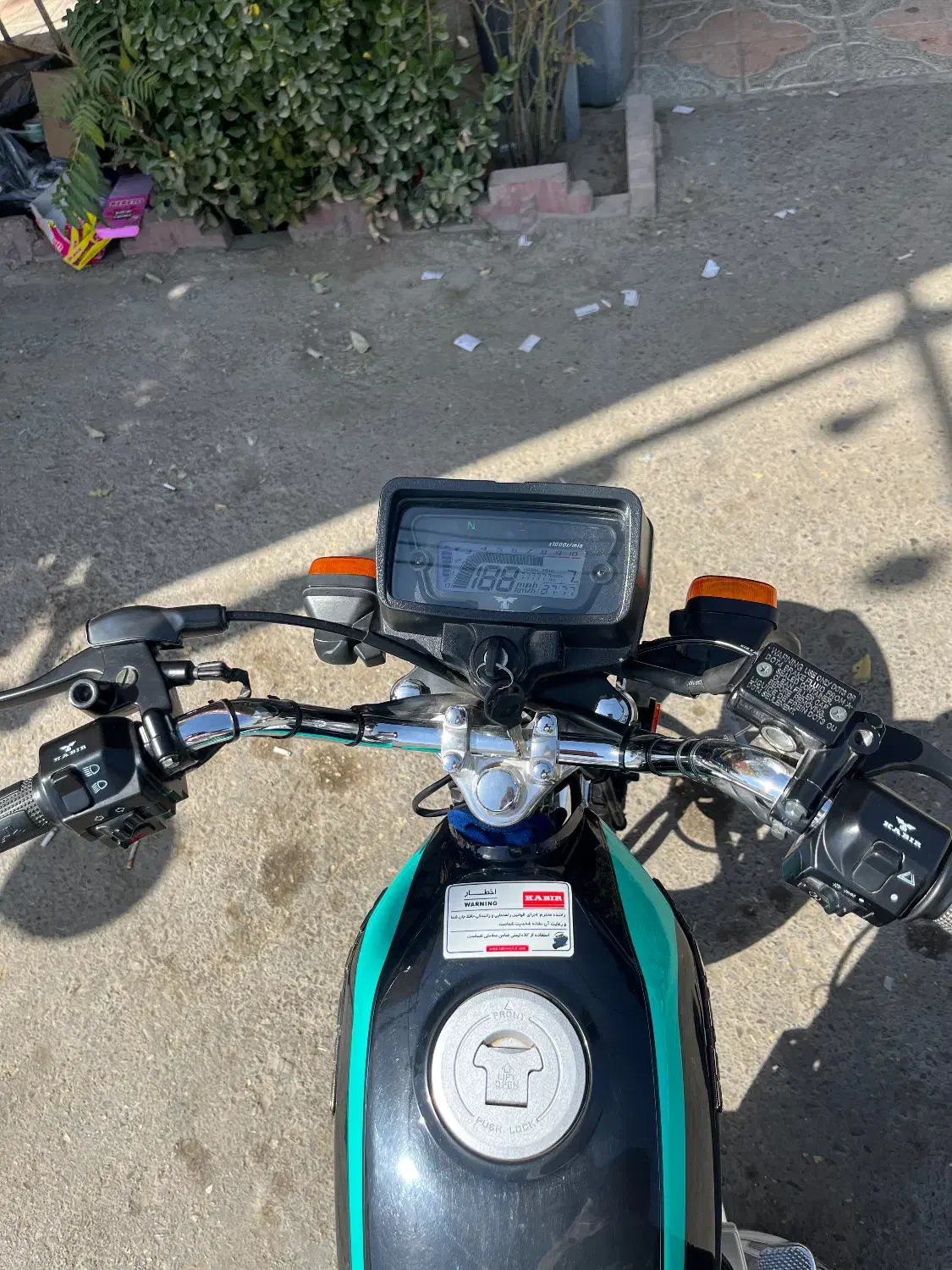 هندا کبیر 200 cc|موتورسیکلت|هشتگرد, هشتگرد قدیم|دیوار
