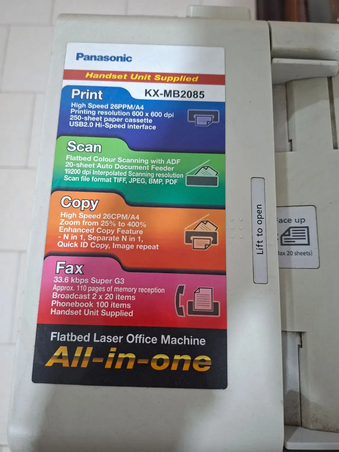 چاپگر چندکاره Panasonic|پرینتر، اسکنر، کپی، فکس|تهران, طیب|دیوار