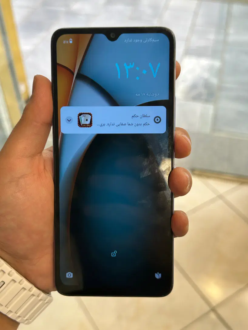 Redmi A3|موبایل|مشهد, آزادشهر|دیوار
