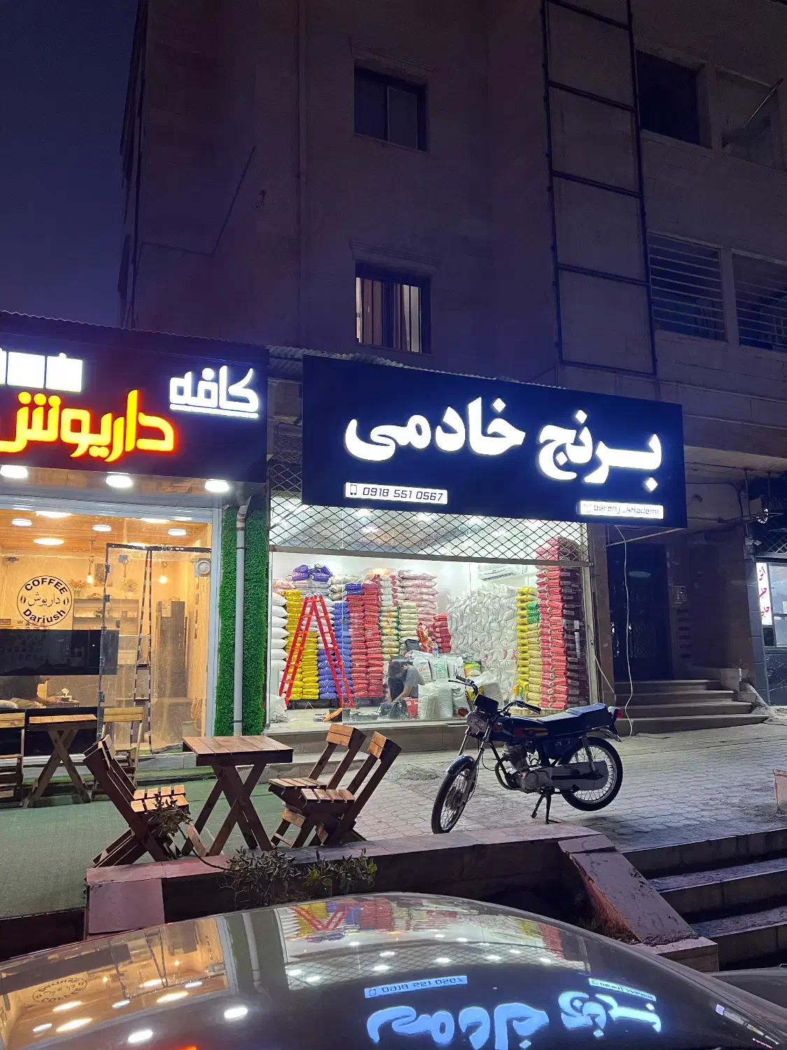 انواع برنج ایرانی،هندی،پاکستانی|خوردنی و آشامیدنی|ایلام, |دیوار