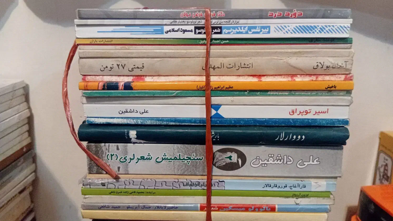 مجموعه و گنجینه نفیس کتاب و مجله ترکی آذربایجانی|کتاب و مجله ادبی|تبریز, |دیوار