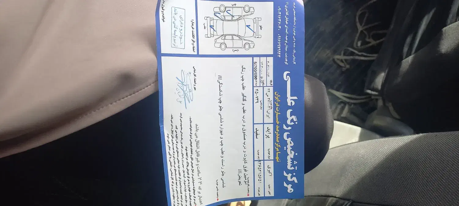 پراید مدل ۹۴|خودرو سواری و وانت|کوهدشت, |دیوار