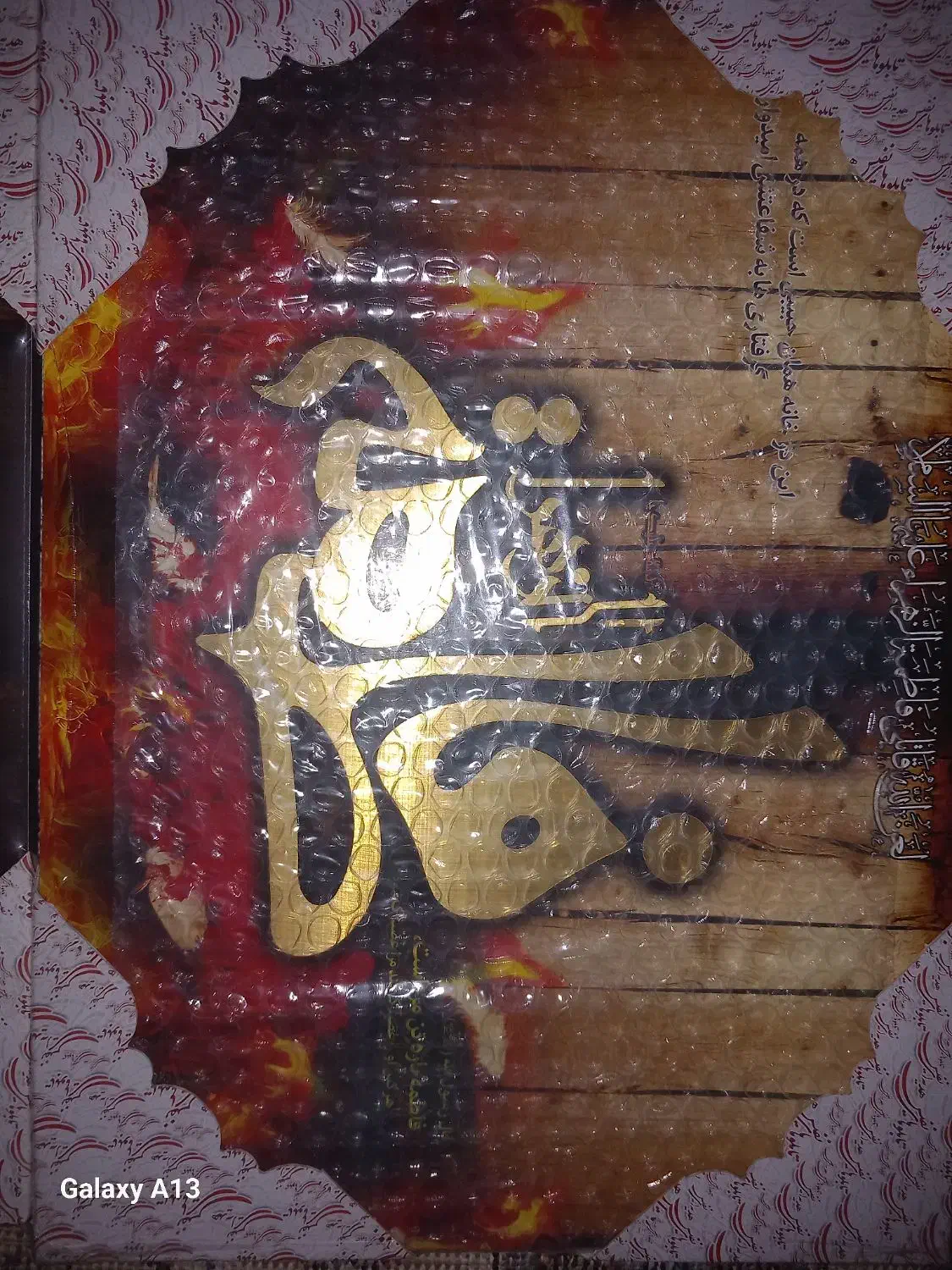 تابلو فاطمیه|صنایع دستی و سایر لوازم تزئینی|قم, شهدا|دیوار