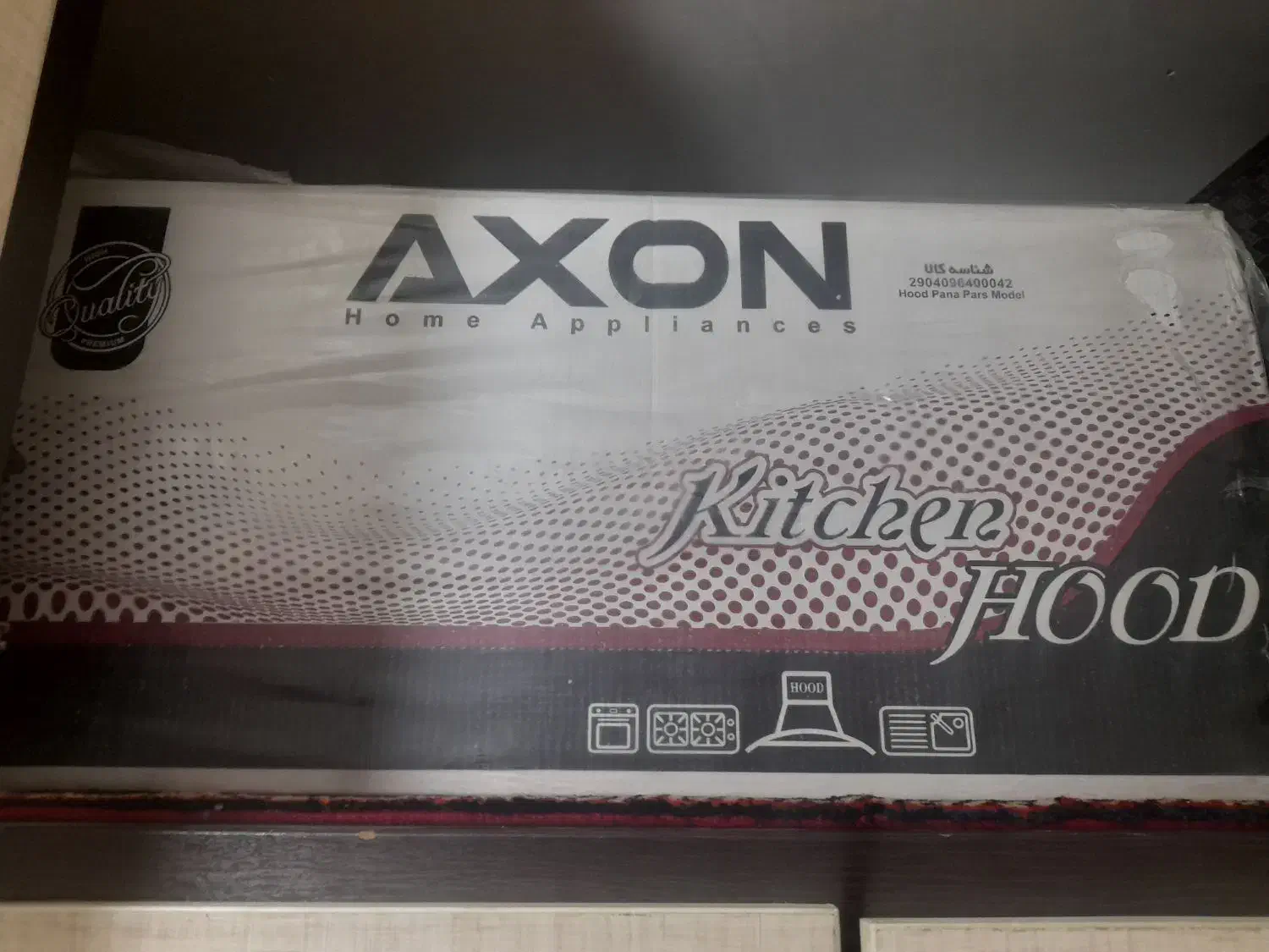 هود اکبند|هود|خرم‌آباد, |دیوار