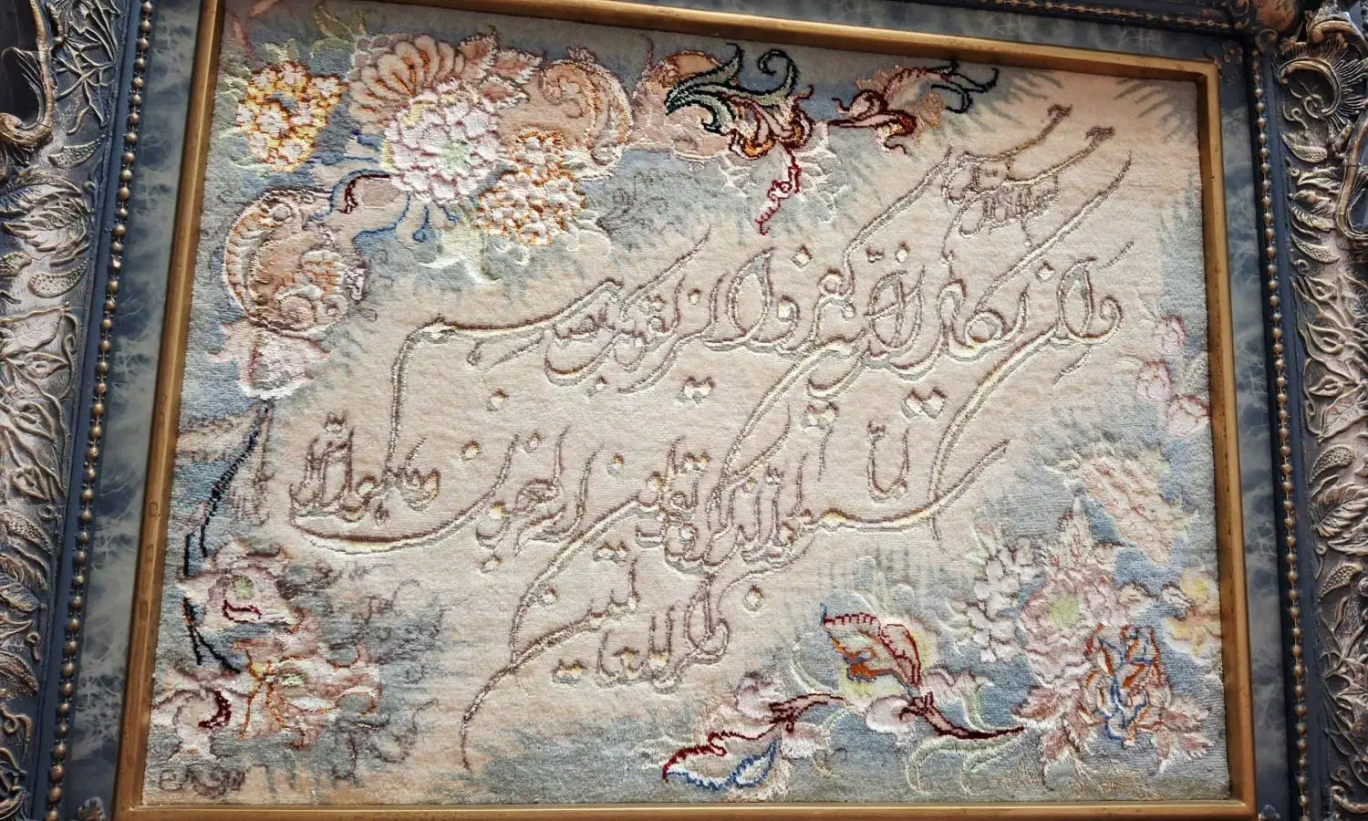 تابلو فرش|تابلو فرش|بندر انزلی, کارآموزی|دیوار