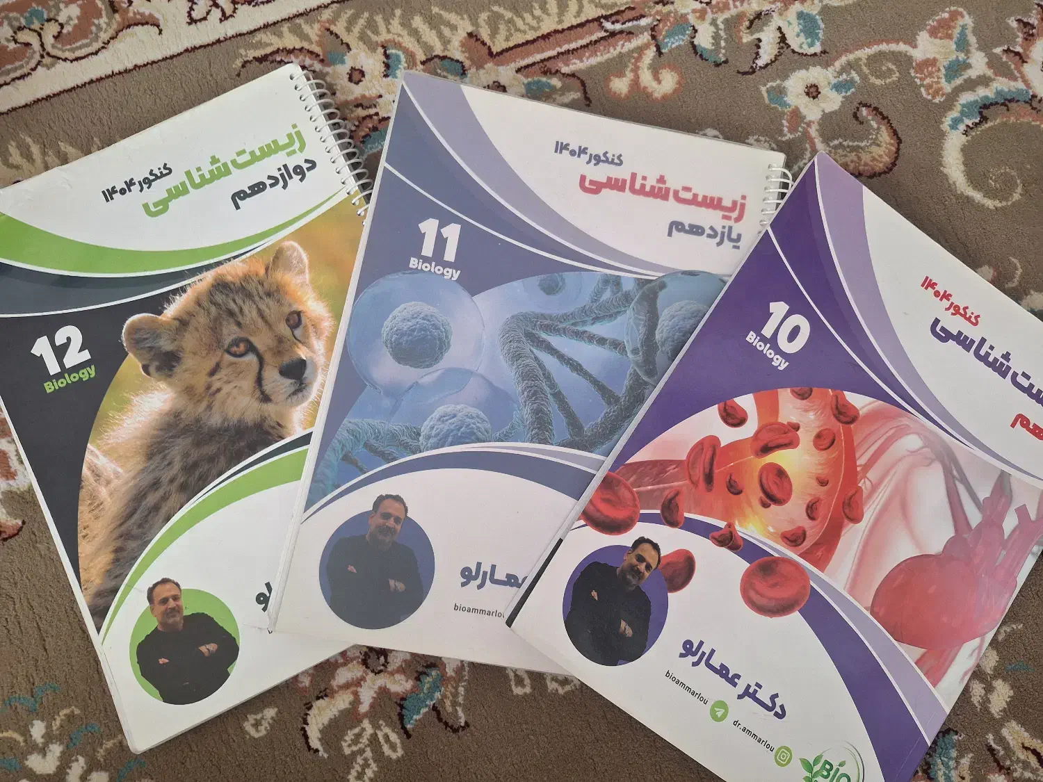 جزوه استاد عمارلو و کتاب تست۴۰۴|لوازم التحریر|قرچک, محمد آباد|دیوار