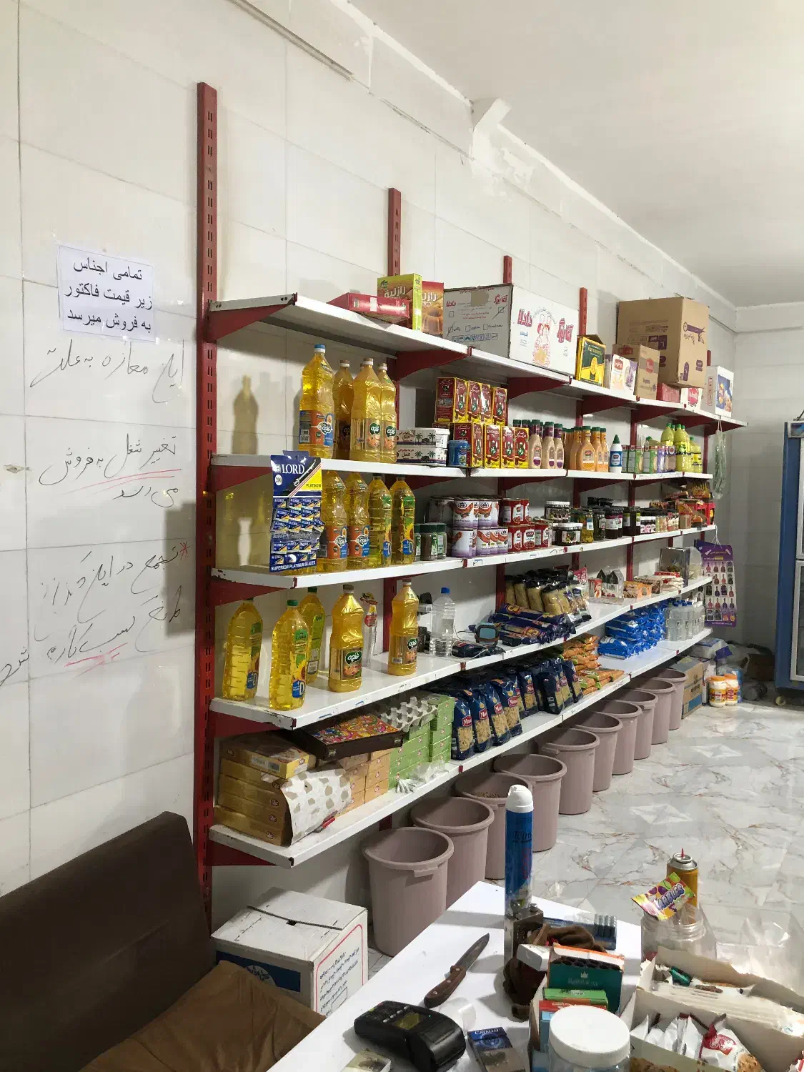 فروش وسایل سوپر مارکت|فروشگاه و مغازه|سرپل ذهاب, |دیوار