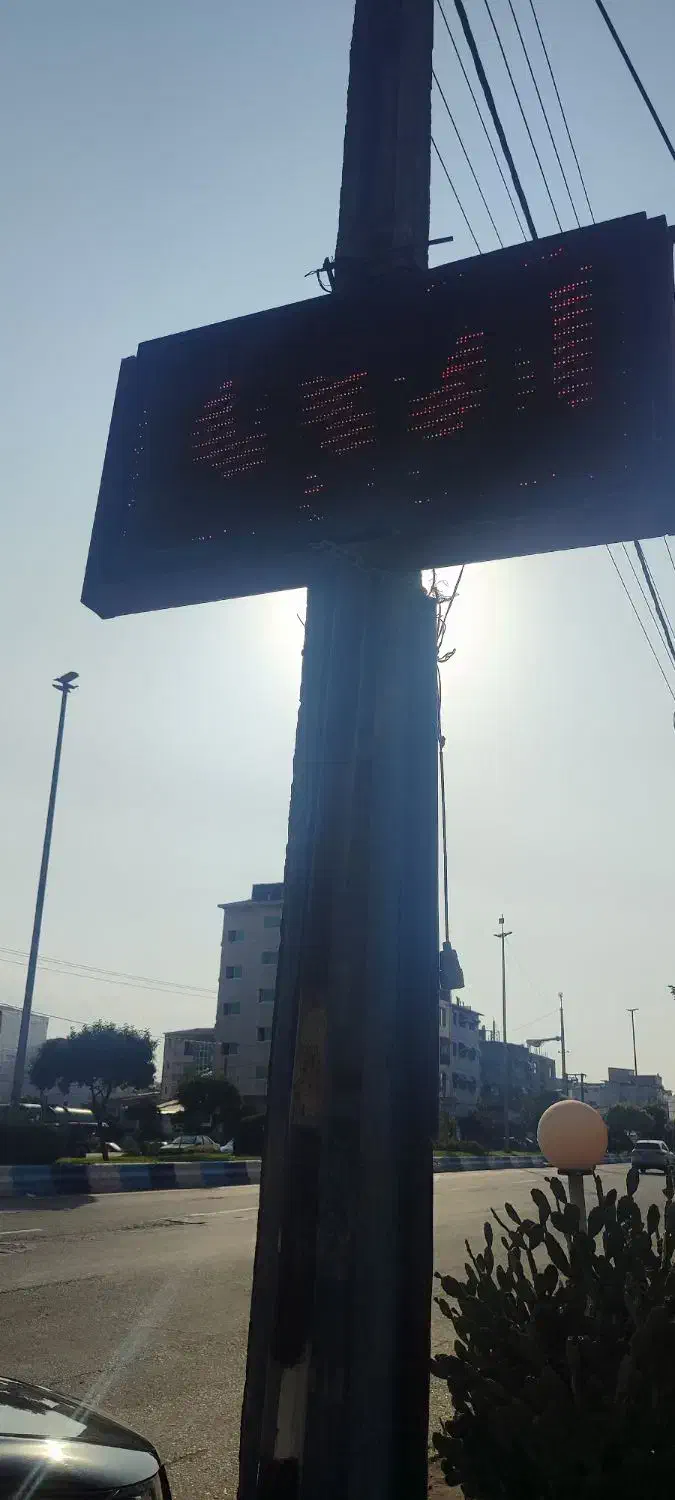 تابلوی ،روان با پایه فروشی|فروشگاه و مغازه|محمودآباد, |دیوار