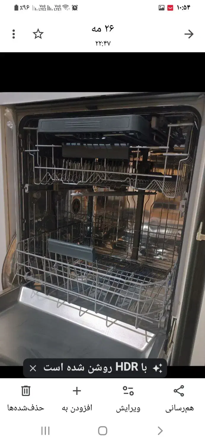 ظرف شویی بکو|ماشین ظرفشویی|اهواز, کیانپارس |دیوار