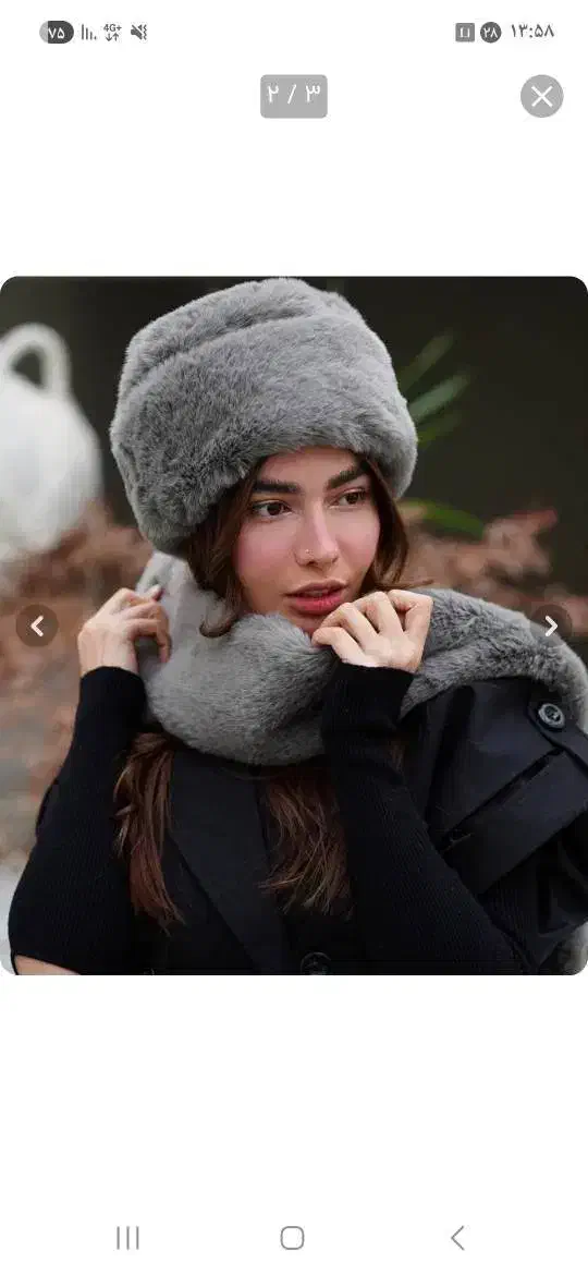 کلاه روسی|لباس|شهریار, شهریار|دیوار