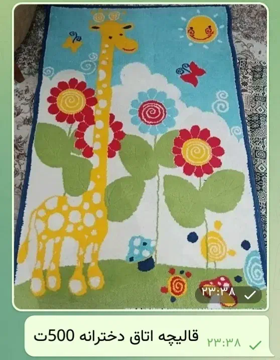 قالیچه کار کرده تمیز وسالم|فرش|تهران, حکیمیه|دیوار