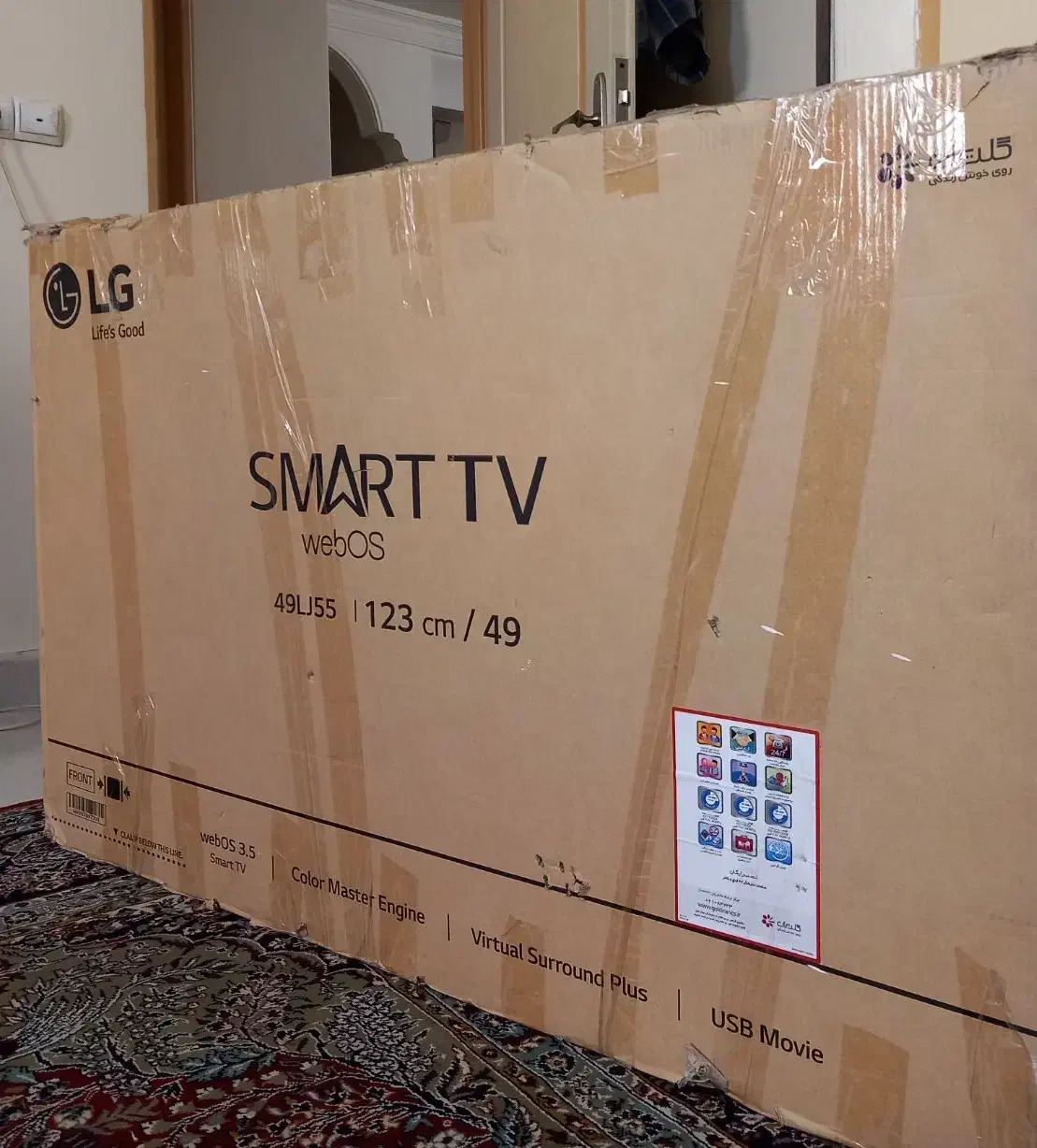 ال جی ۵۰ هوشمند|تلویزیون و پروژکتور|نظرآباد, شهرک فرهنگیان|دیوار