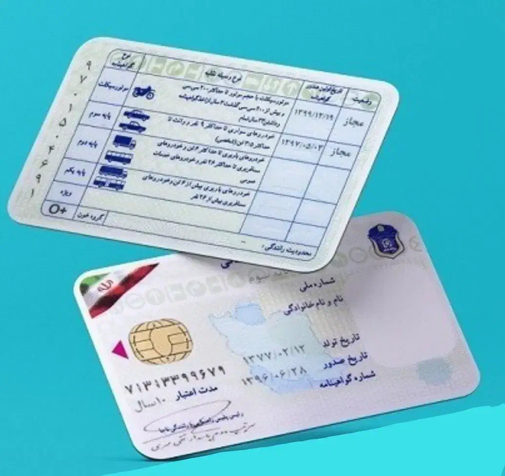 مدارکم گم شده بنام ندری|اشیا|خرم‌آباد, |دیوار