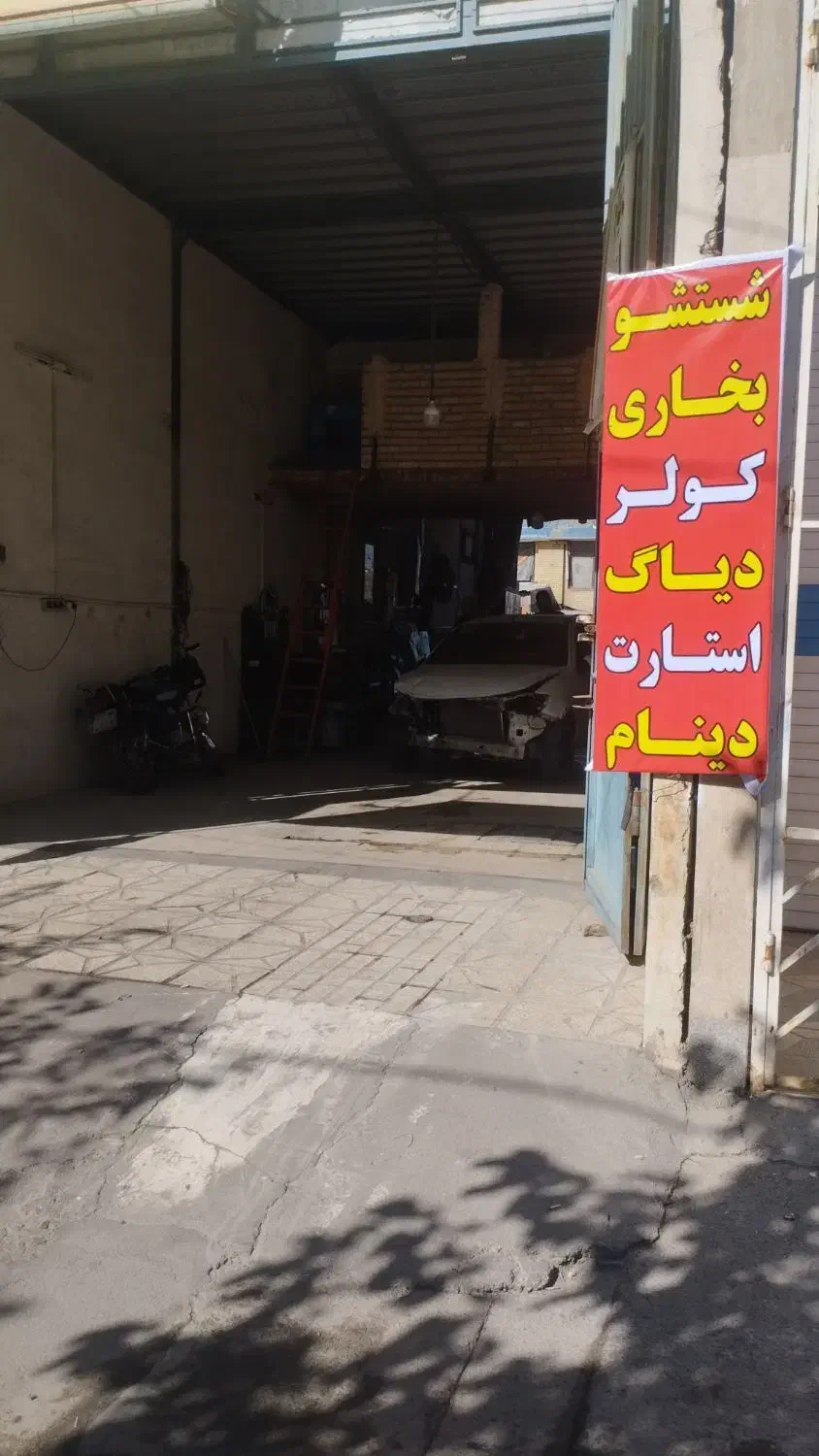 سیم کشی|خدمات موتور و ماشین|مشهد, ثامن|دیوار