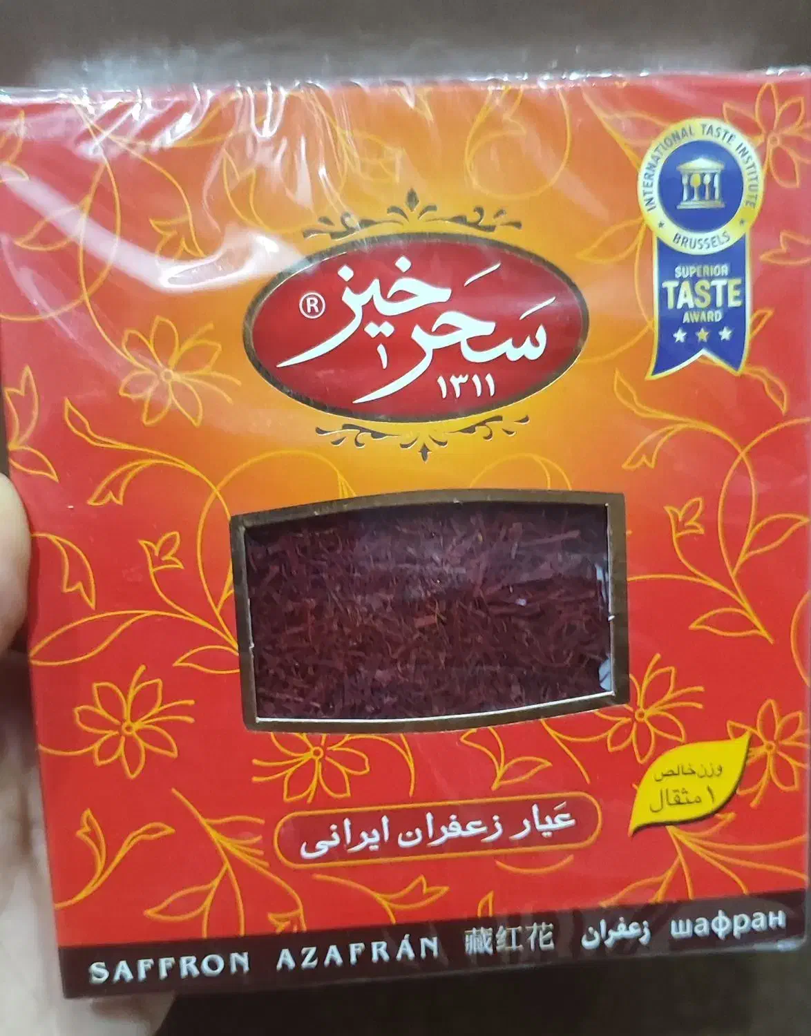 درجه یک زعفران|خوردنی و آشامیدنی|تهران, جوانمردان (اندیشه)|دیوار
