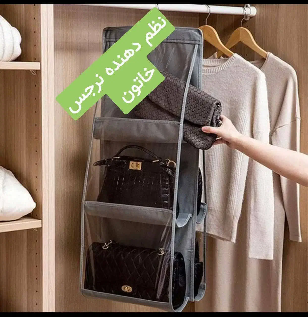 انواع نظم دهنده به قیمت عمده|جاکفشی، کمد، دراور|همدان, |دیوار