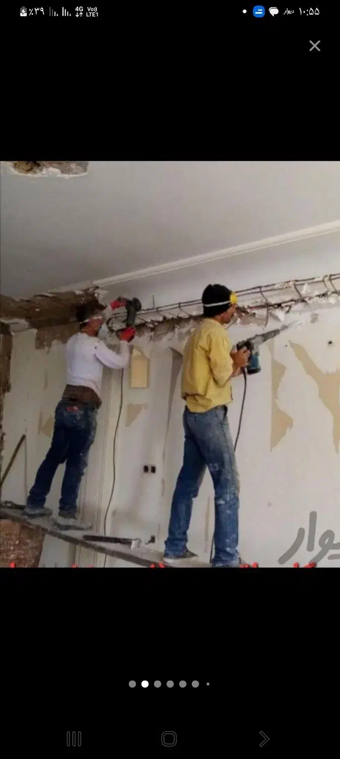 تخریب داخلی ساختمان(اوپن شومینه سقفها دیوارها)|خدمات پیشه و مهارت|مشهد, صیاد شیرازی|دیوار