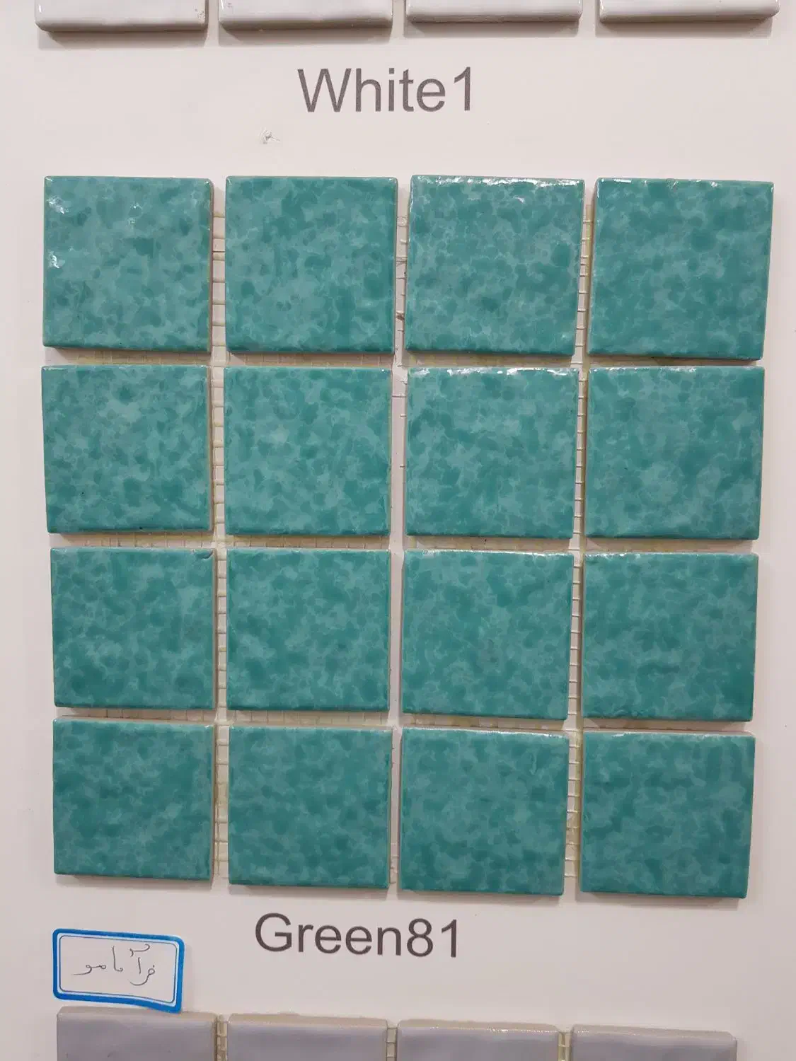 سرامیک استخری ۵ در ۵،کاشی استخری ۵ در ۵|مصالح و تجهیزات ساختمان|تهران, الهیه|دیوار